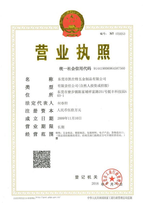 QQ图片20160829182413.jpg QQ图片20160829182413.jpg