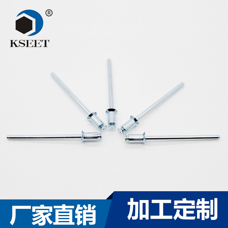 凯仕特抽空拉钉 凯仕特抽空拉钉