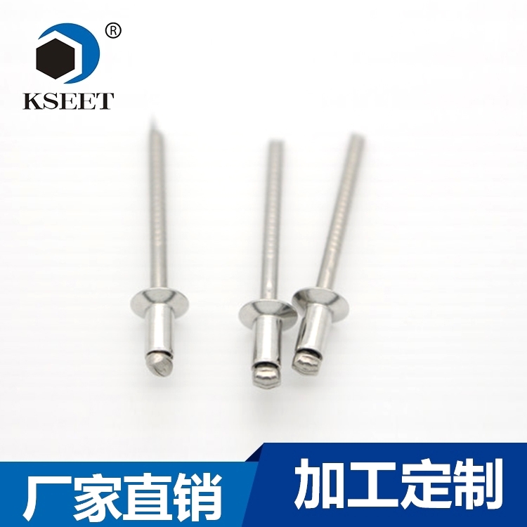GB12617抽芯铆钉-凯仕特 GB12617抽芯铆钉-凯仕特