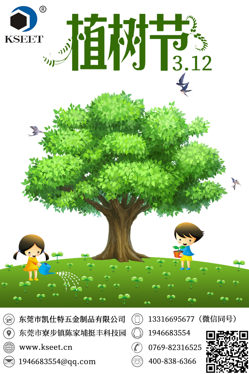 凯仕特抽芯铆钉官网 凯仕特抽芯铆钉官网