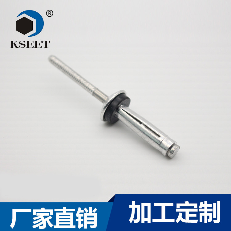 防水灯笼铆钉-凯仕特 防水灯笼铆钉-凯仕特