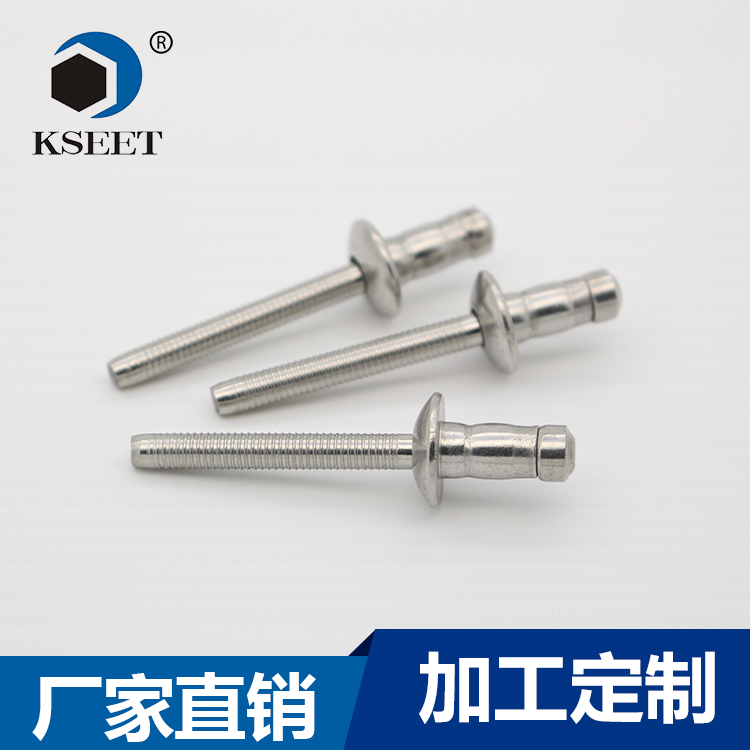 单鼓抽芯铆钉-凯仕特