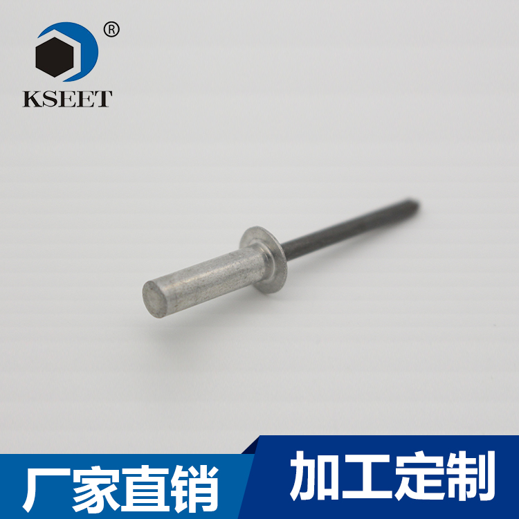 铝制抽芯防水铆钉-凯仕特