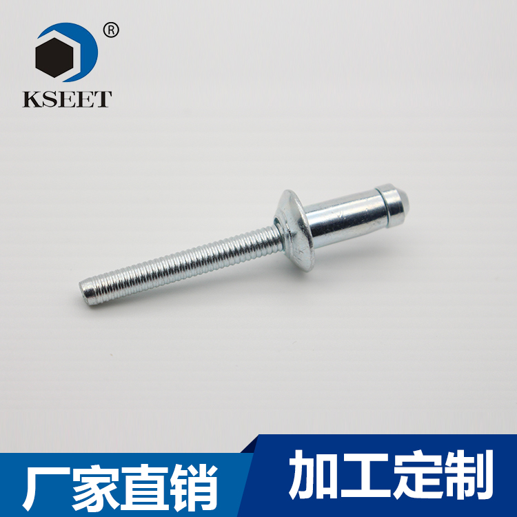 海马轻乐型抽芯铆钉