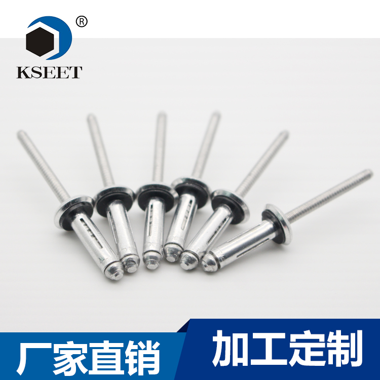 灯笼铝铆钉